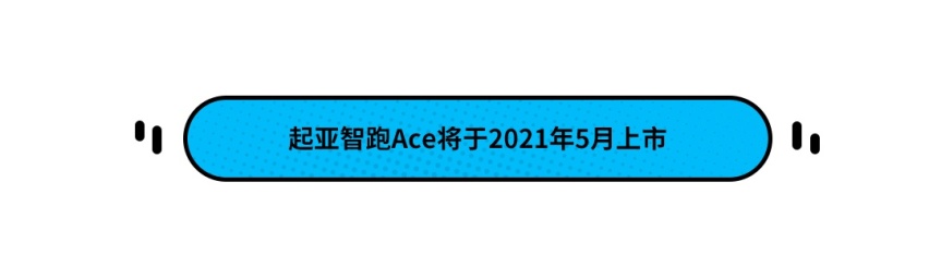 保时捷小号？ 长城欧拉好猫正式上市