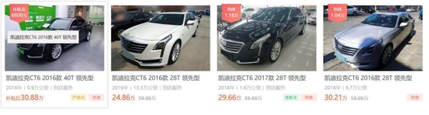 气场不输宝马7，商务媲美奔驰E，D级品质26万轻松入手