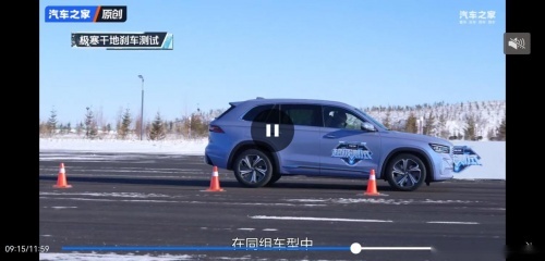 冬季冰面极速测试结果出炉，星越L hi·p获得第一，碾压问界理想