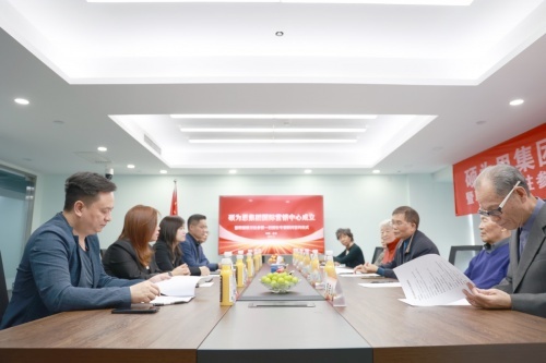 硕为思国际中心携多国参赞布局全球业务！