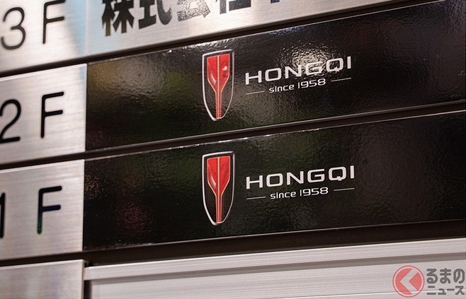红旗品牌4S店进驻日本大阪最繁华地段 满满情怀让海内外华人骄傲
