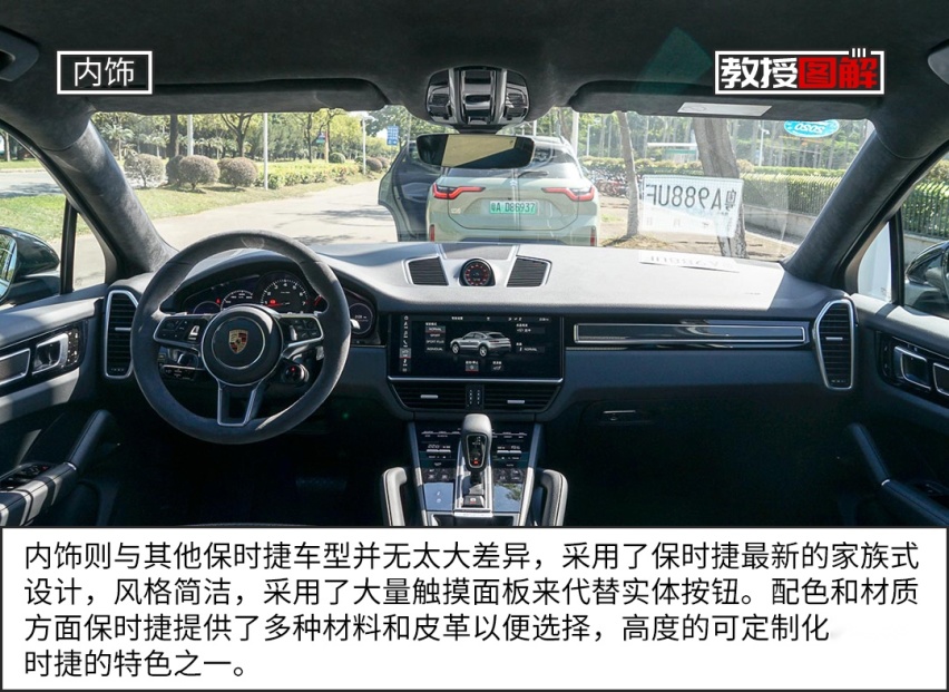 成功人士都爱！这台轿跑SUV出道即巅峰，你心动不？