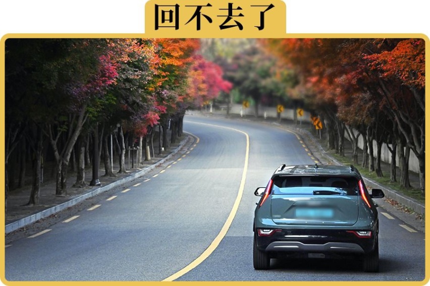为什么有人说开惯了电车，就开不惯油车了