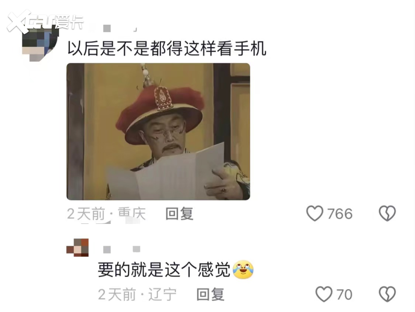 撑起“科技春晚”，如何让有钱人迷上华为？