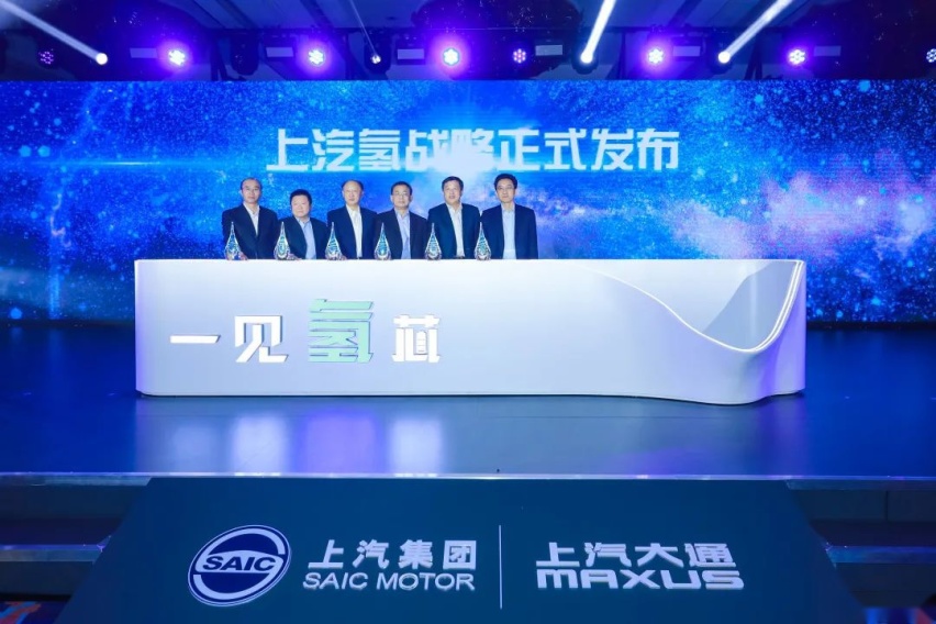 上汽集团发布全球首款氢燃料电池MPV，每公里花费仅0.4元！