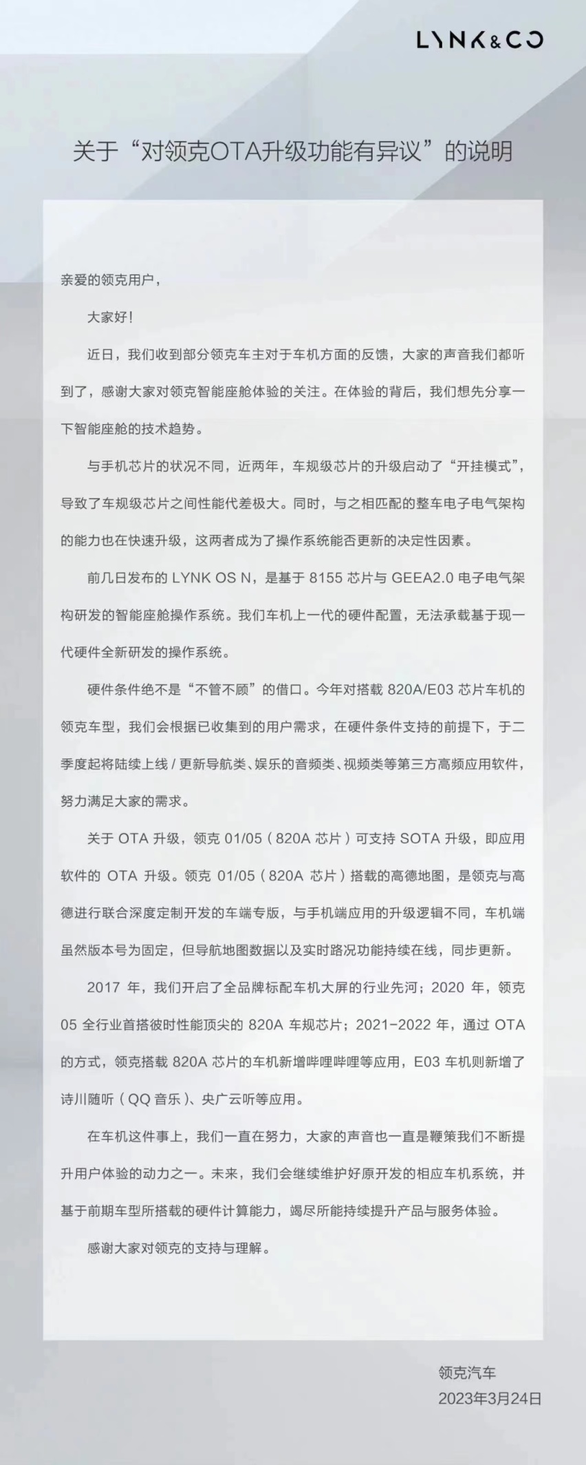 车机OTA升级很简单吗？