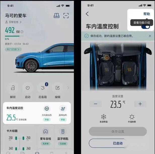 汽车进化月报｜8大品牌2月升级，优化细节完善车机是最大更新