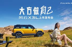 马力全开，棕意已久！奔腾小马“奶咖棕”新色正式上市