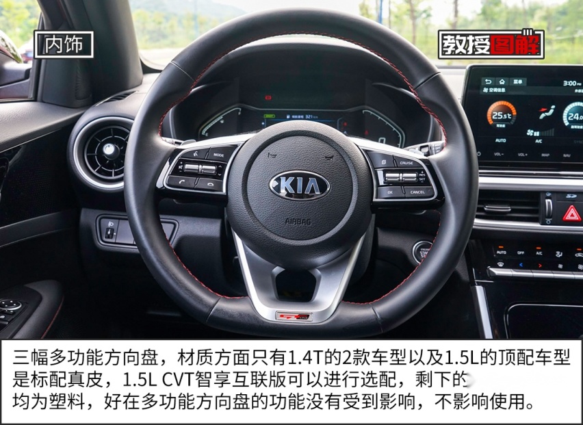 【教授图解】颜值高配置多，不到10万起的全新合资家轿真香！