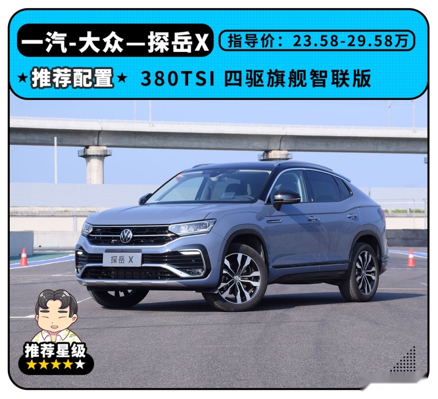 这款主打年轻的SUV车型 用起来似乎不那么年轻？