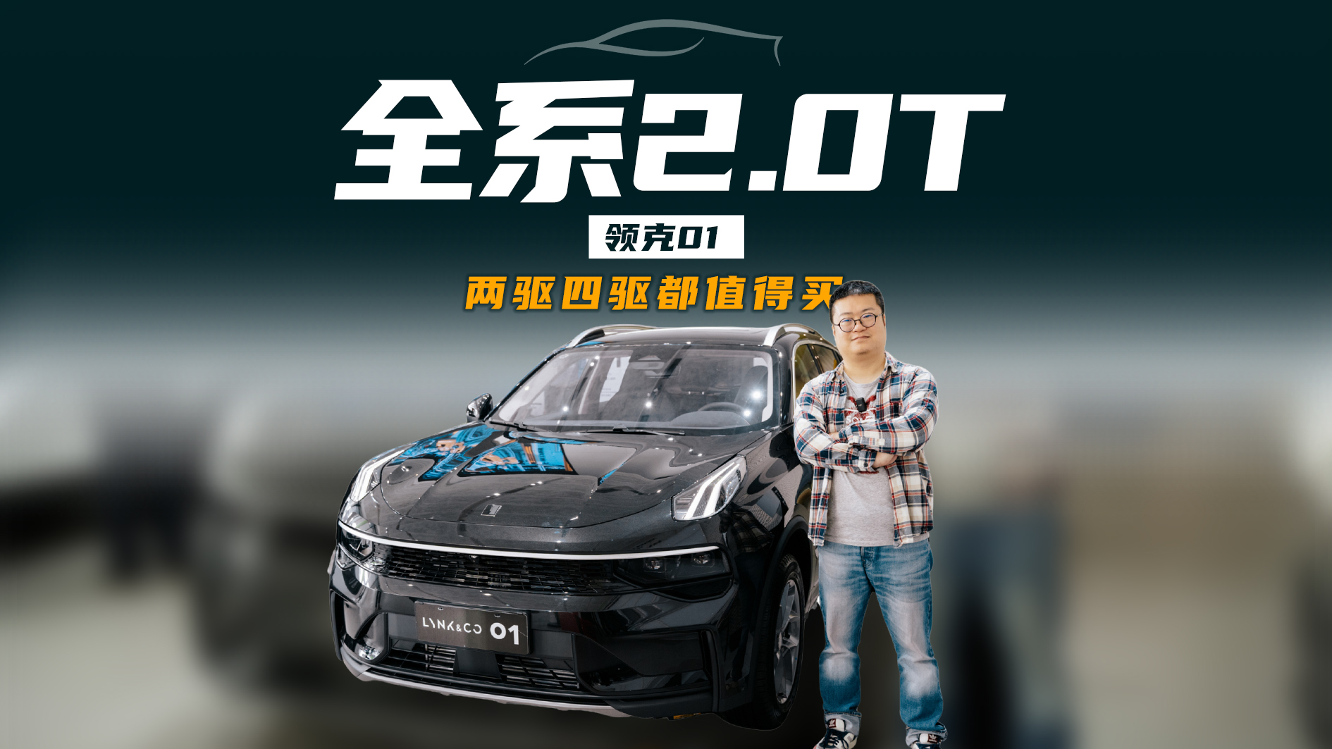 I01mϳɞһ_2.0TSUV᣿