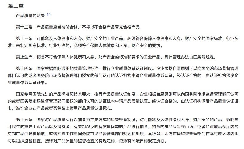 南京金龙D11差速器故障？车主：店内知悉问题，却再次销售车辆