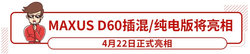 12.99万起，多款新车上市，这些新车值得一看！