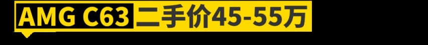 50万预算，买这11台车最有面子！