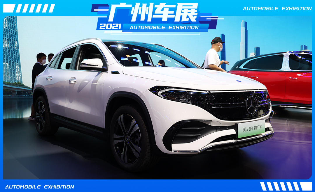 2021V܇չYEQA/EQBУOºA̓