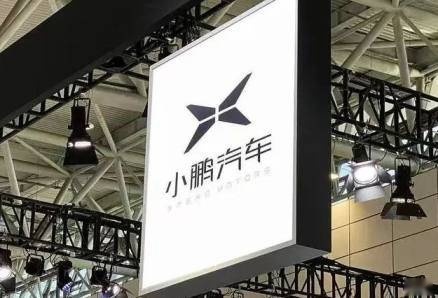 小鹏汽车上半年净亏损51.4亿元，面对激烈竞争何去何从？
