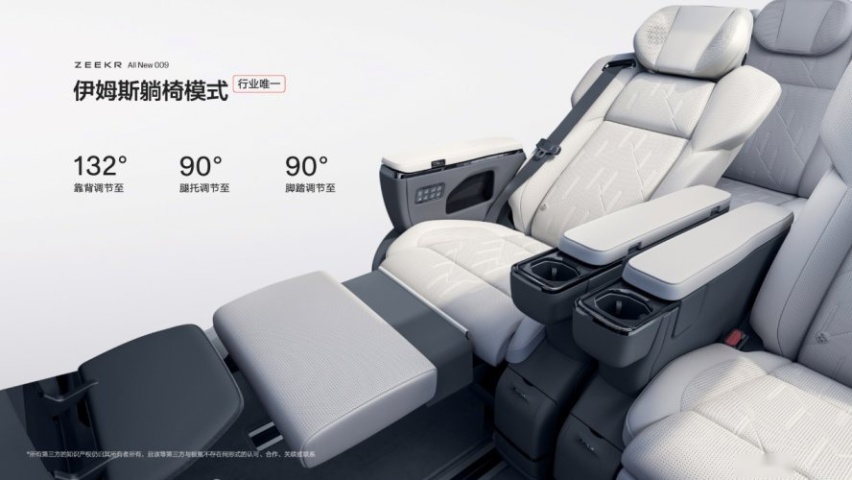 豪华MPV领导者，极氪009家族集结，四座、六座、七座，座座皆豪华