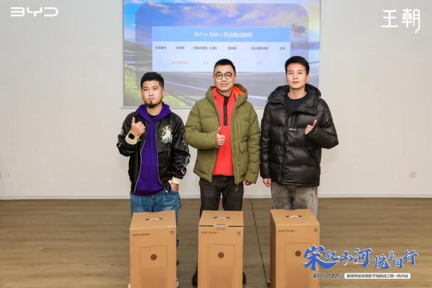 记比亚迪宋Pro DM-i续航及节油挑战之旅