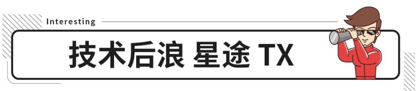 对比过无数合资车，才懂国产为什么叫“后浪”可畏！