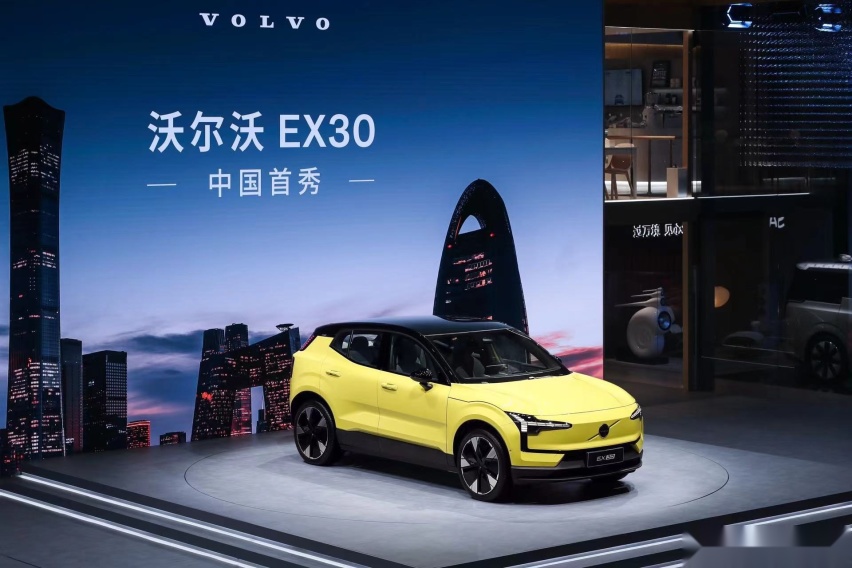 预售21万元起，沃尔沃EX30北京车展开启预售