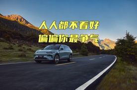 从不被看好到越来越好 零跑用十年时间打造真技术护城河