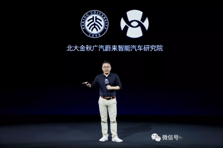 如何理解广汽蔚来的“模因战队”，新意百出还是营销噱头？