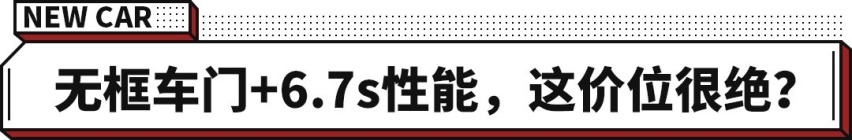 万万没想到 奔驰系SUV只要19万起？比大众本田便宜还更强！