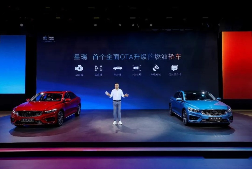 不换车也能开新车 星瑞破了吉利汽车的圈