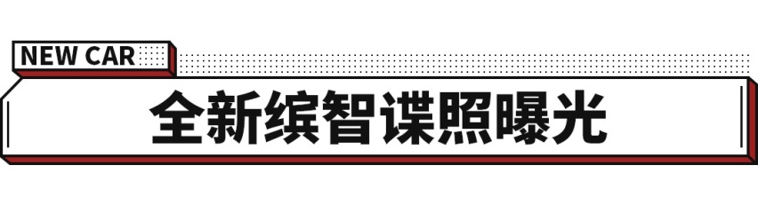 中国生产，销往全球！宝马最新力作刚刚首发亮相