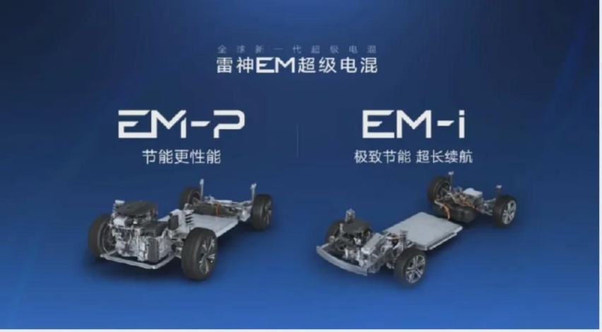 将馈电油耗带入“2”字时代，吉利雷神EM-i有多“神”？