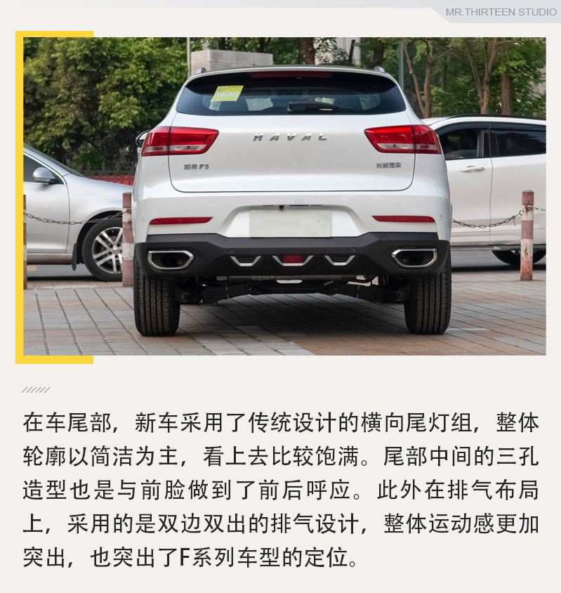 年轻人也买的起，哈弗F5最低不到8万，还有车载微信