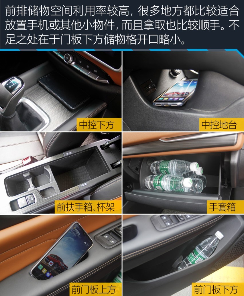 你想要的这里都有 试驾华晨雷诺观境