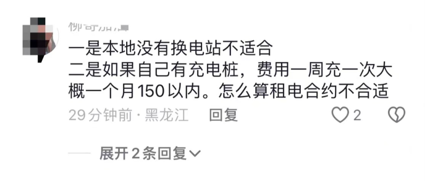 14.99万起的乐道L06，到底划不划算？