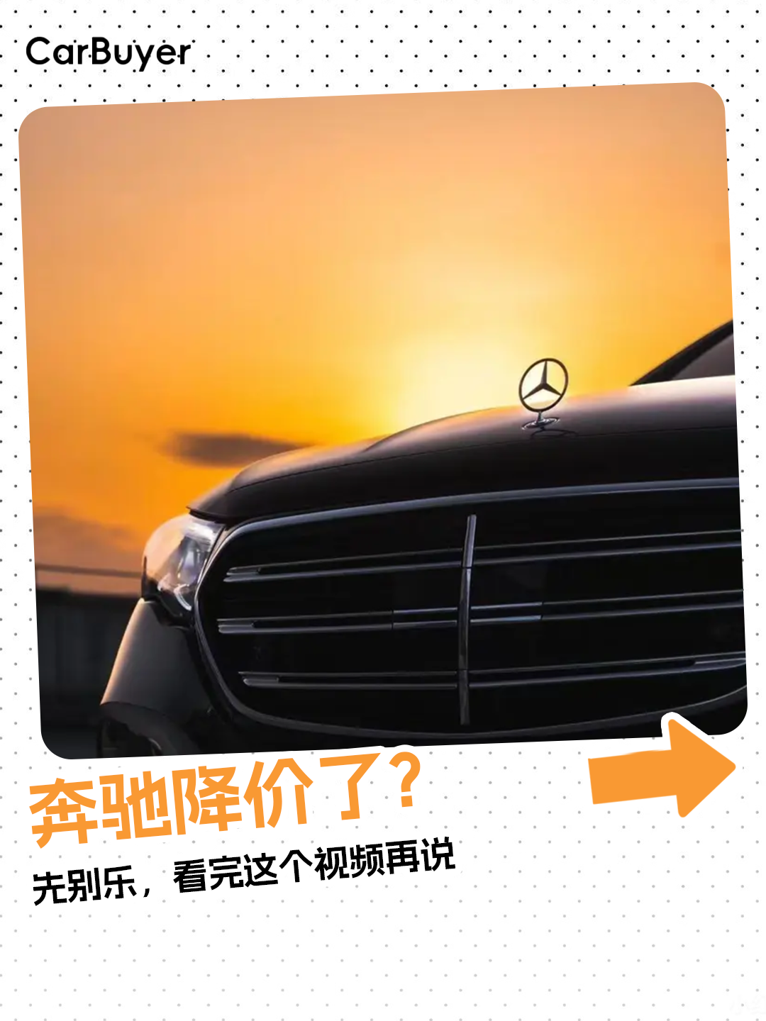 ���۽����ˣ��ȱ��֣����������Ƶ��˵