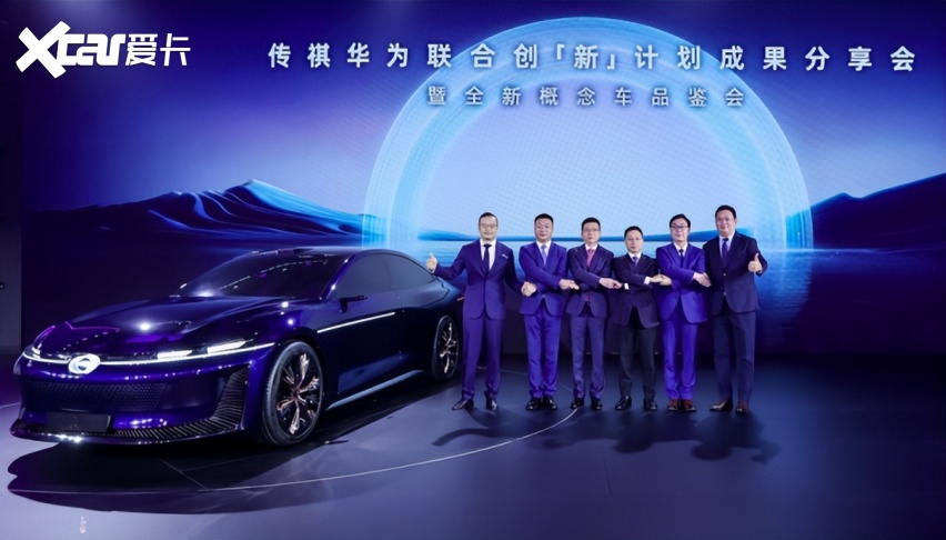 “华为小智选+番禺行动”，广汽胜算如何？