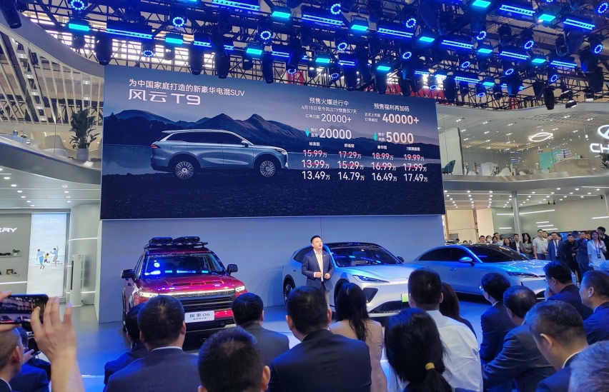 不甘落后!奇瑞品牌携7款车型亮相北京车展,风云T9降价超2万
