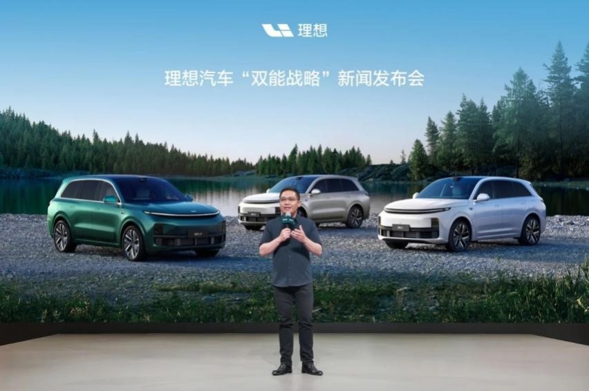 理想汽车上海车展首发“双能战略” 城市NOA年内落地百城