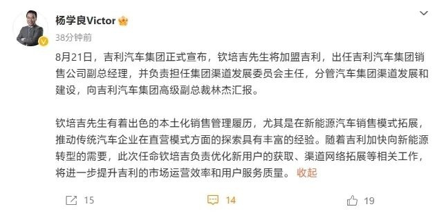 哪吒汽车发布浩智战略2.0；理想汽车最高降价2.3万元
