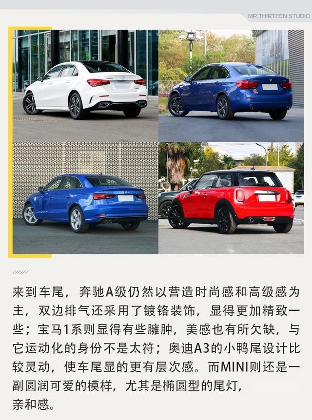 20万左右就能撩妹的车，还是豪华品牌