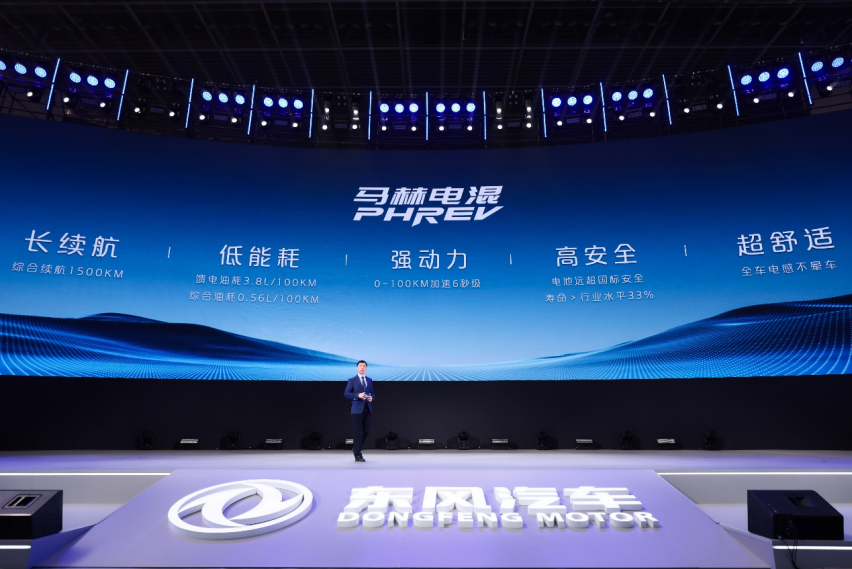 首款搭载马赫电混PHREV的东风风神L7正式发布