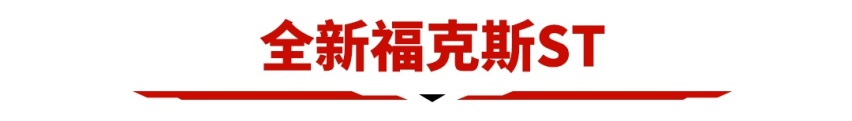 还没上市就闹翻了！这两款小车跑得快长得帅，年轻人都爱！