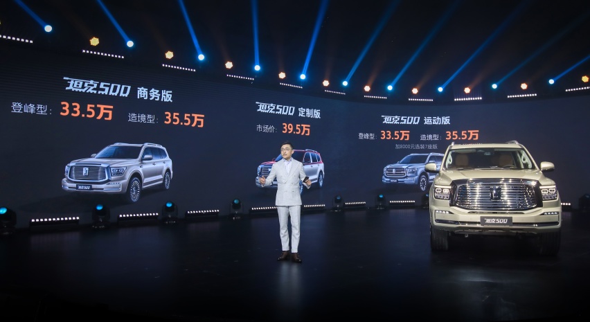 打破进口垄断!33.5万起,坦克500凭什么成为流量担当?