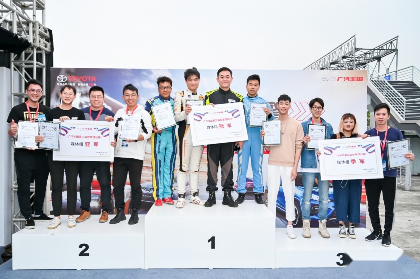 广汽丰田双擎杯转战珠海国际赛车场，挑战“高级别赛道”