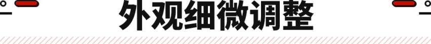 最便宜的奔驰改款！加量还不加价 奔驰A级真不坑穷人！