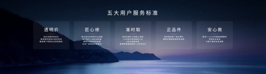 加速电动化转型！长安马自达欲开启新篇章