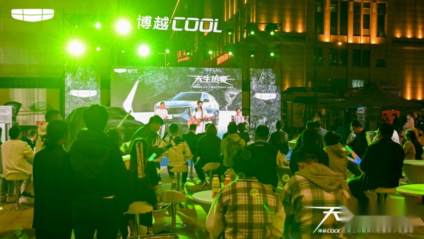 天生热爱·博越COOL区域上市暨我们的音乐节-长春站 圆满收官