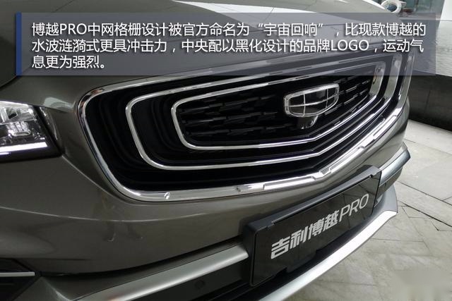 实拍｜手表+手机+车机能玩出什么新花样？答案=吉利博越PRO