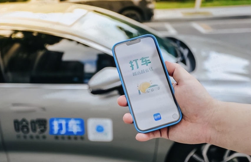 哈啰出行有你真行，陪伴生活每一天，温暖都市你我他