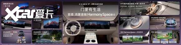 行业首款阔五座SUV 启境GX7限时22.99万起