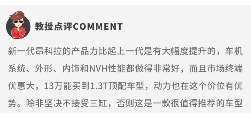 9.98万起，今年这一波精品SUV都是全新设计，实力不俗！